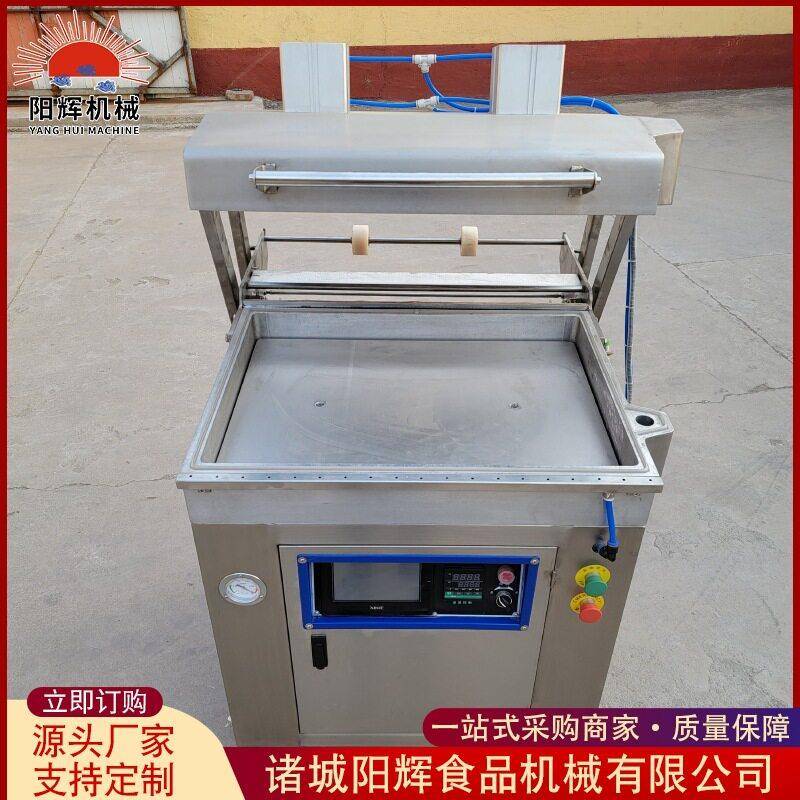 对虾贴体真空包装机卤味熟食小型贴体包装机海鲜鱼类真空贴体
