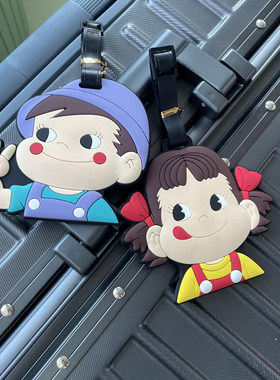 牛奶妹情侣行李牌航空登机