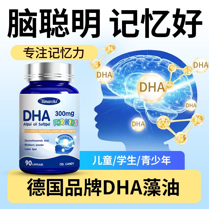 【全网热销爆款】增强学生记忆力
