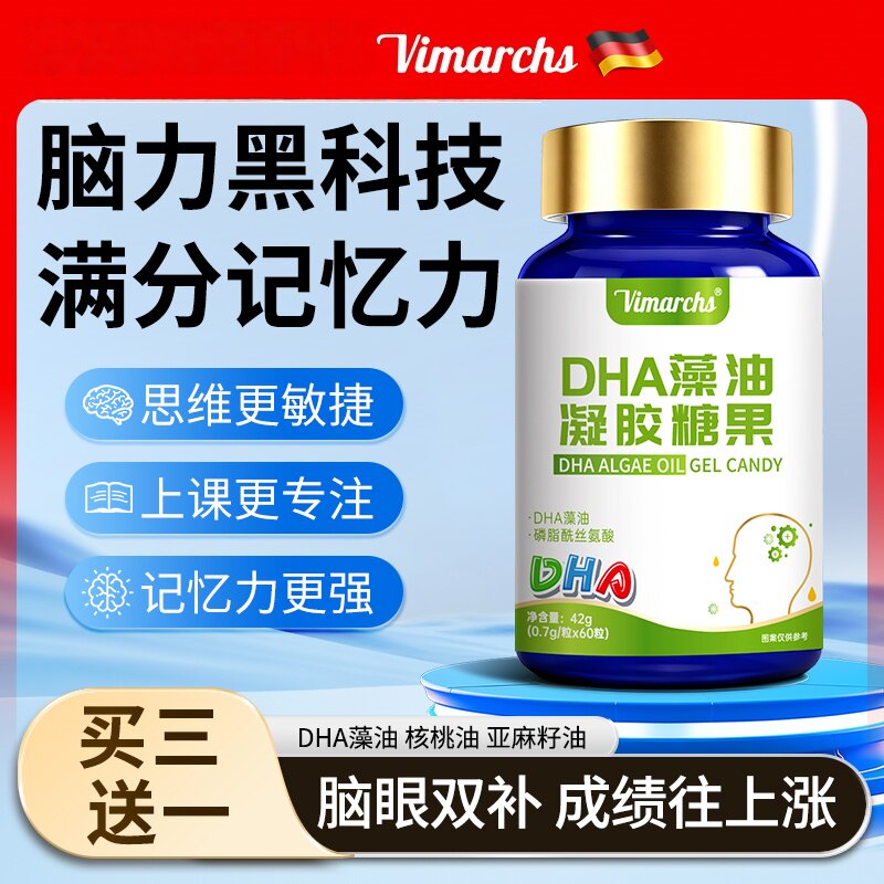 【全网热销100w+】满分记忆力