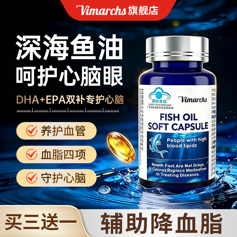 【100w+热销】调节血脂呵护血管