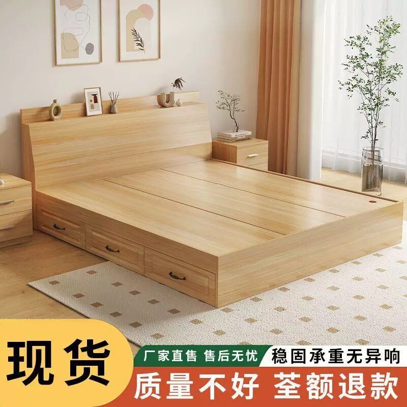 %榻榻米箱体板式床多功能双人床1.5米1.2米单人床高箱抽屉床储物