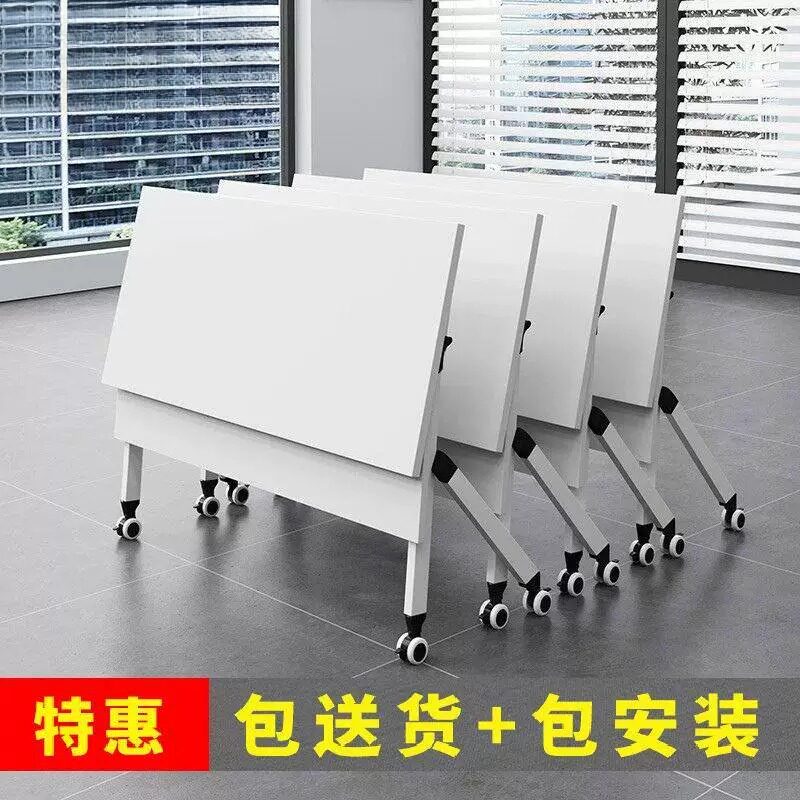 折叠会议桌培训台职员公桌椅组合双人可移动拼接长条桌课桌大型