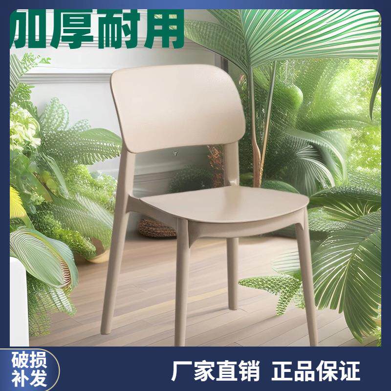 加厚塑料餐椅简约靠背凳子家用北欧餐桌椅久坐舒服小椅子加厚款