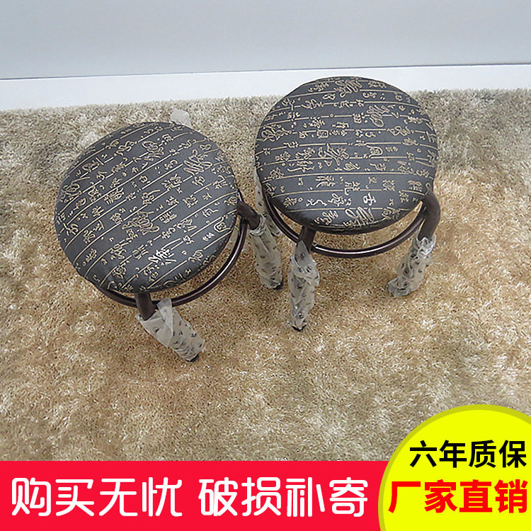 家用简约软小板凳 四腿金属圆凳休息凳子小圆凳铁凳加固凳子