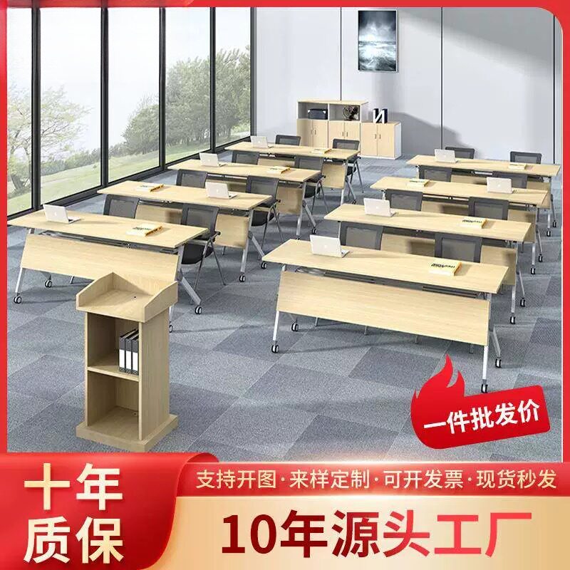 椅培训桌移动长条桌组合培训会议桌机构辅导课桌可折叠简约培训桌