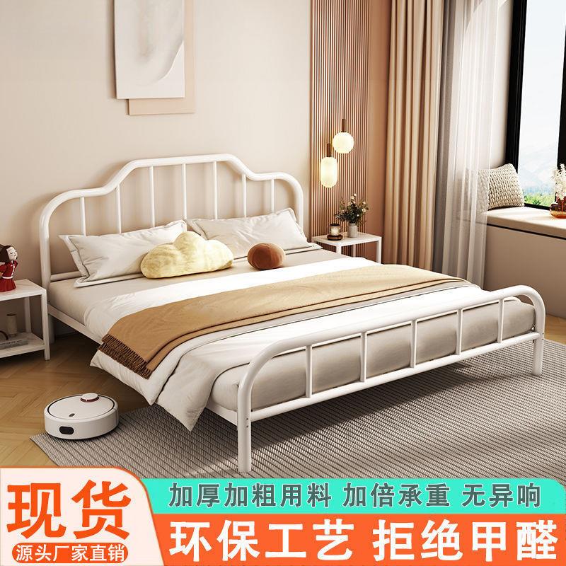 铁床架铁艺床北欧风加粗加厚双人床简约现代铁架床家用出租屋单人