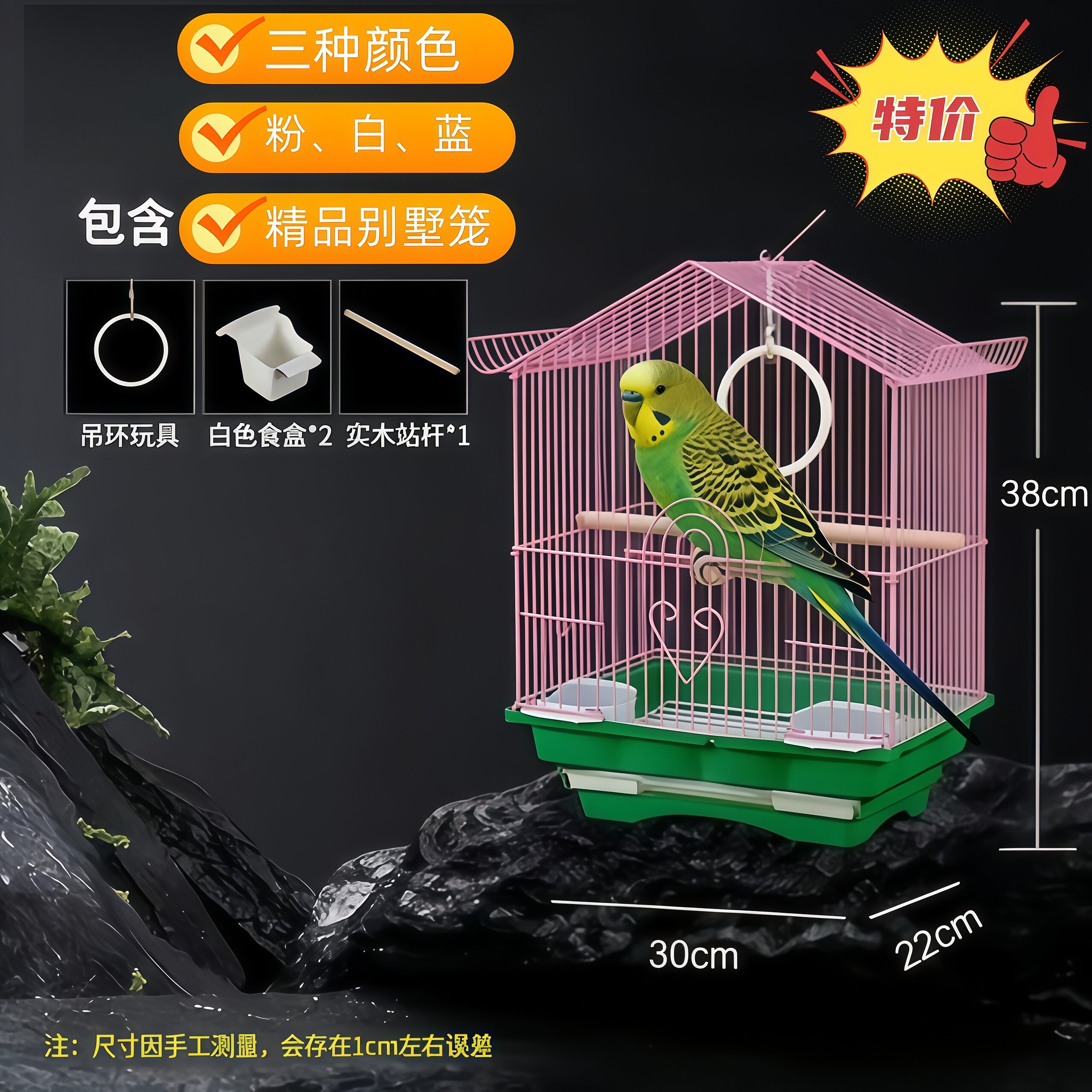 虎皮鹦鹉大号尖顶防逃别墅笼