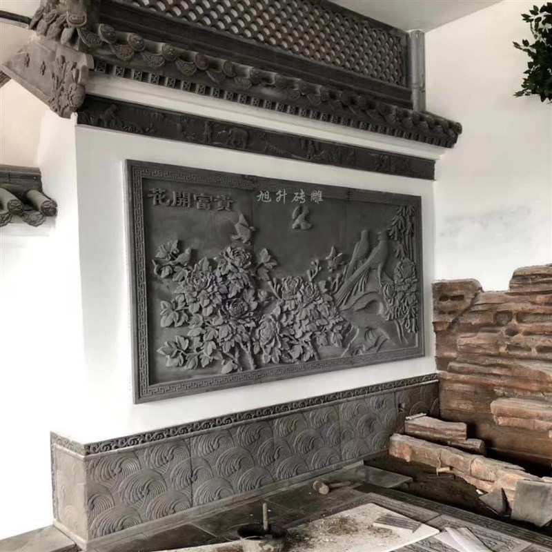 花开富贵砖雕仿古庭院影壁墙大幅挂件室内中式装修背景墙装饰浮雕