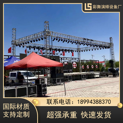 铝合金桁架篷龙门架婚庆展会活动灯光架truss架子雷亚架舞台桁架