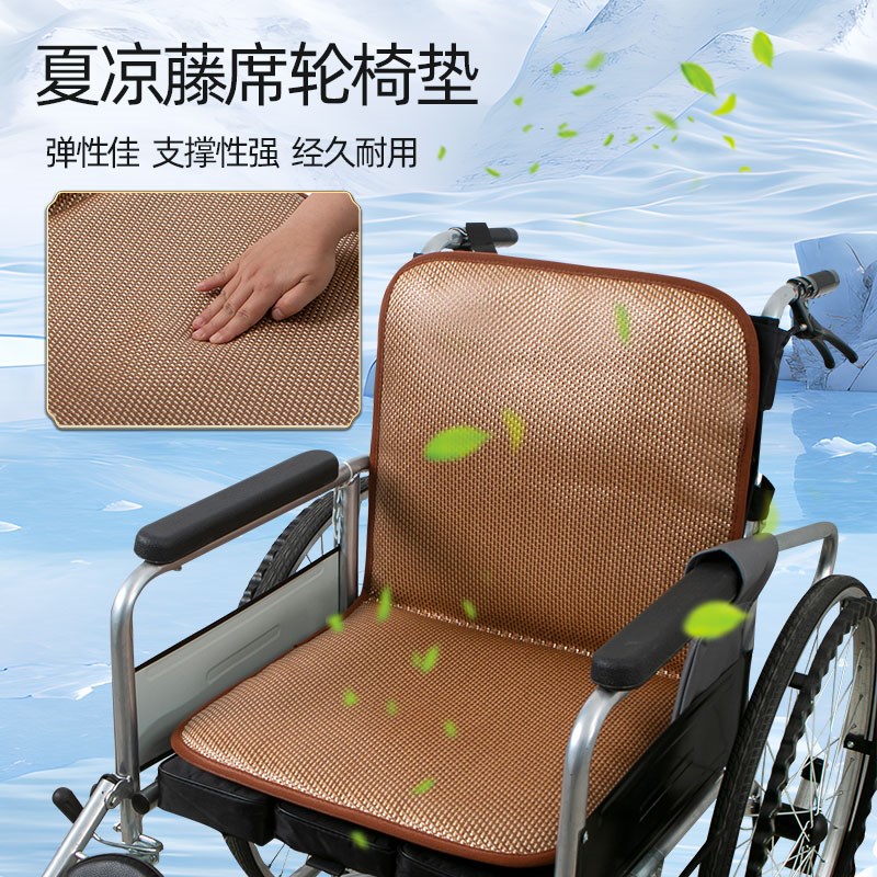 夏季凉席轮椅坐垫凉垫夏天专用老人透气靠背垫电动轮椅坐垫防褥疮