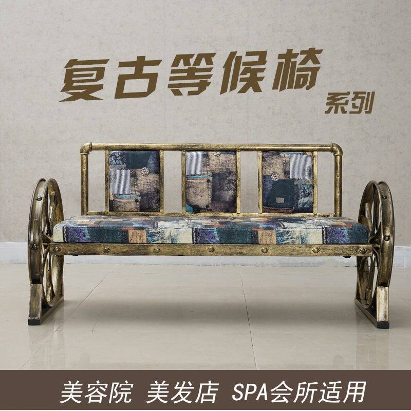 新款复古发廊等候椅个性铁艺喷漆金属等候椅美容美发店候客沙发椅