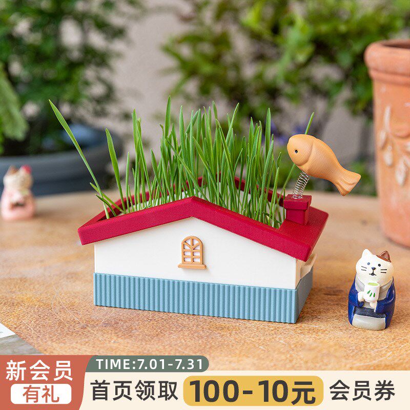 阿楹 懒人猫草盆栽自种无土小麦种植水培盒猫咪小房屋育苗专用盆