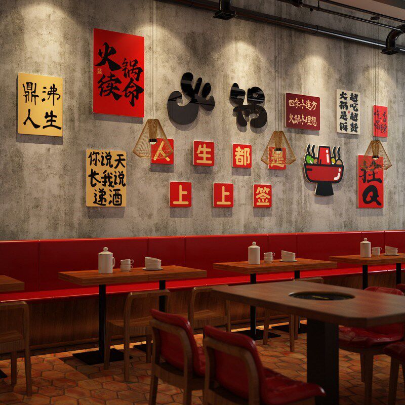 复古工业风烧烤火锅店墙面装饰创意墙壁挂件餐厅背景墙饰立体相框