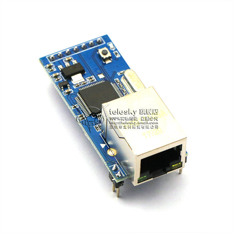 串口转以太网互联网模块 网络转串口 RJ45转TTL  51/STM32单片机