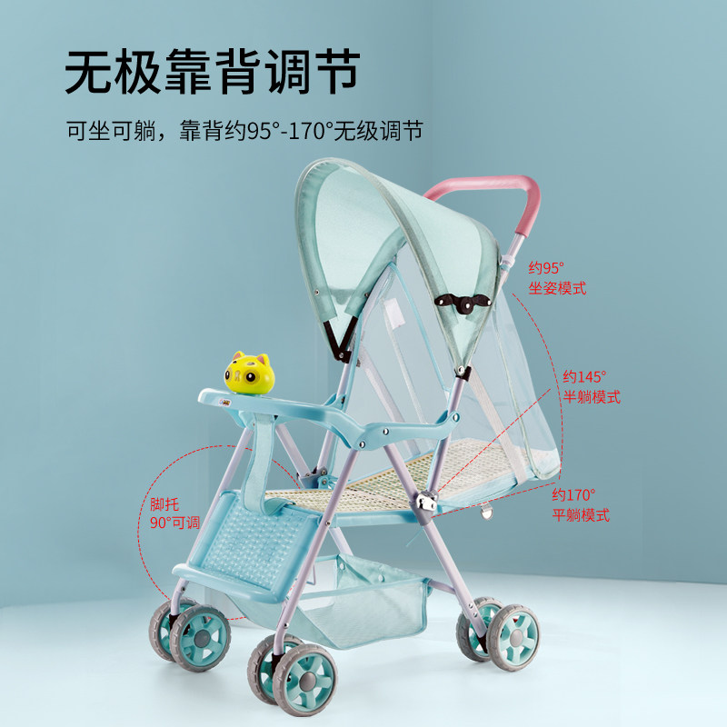 婴儿轻便折叠推车可坐躺式宝宝幼儿童手推简易超小巧便携春夏伞车