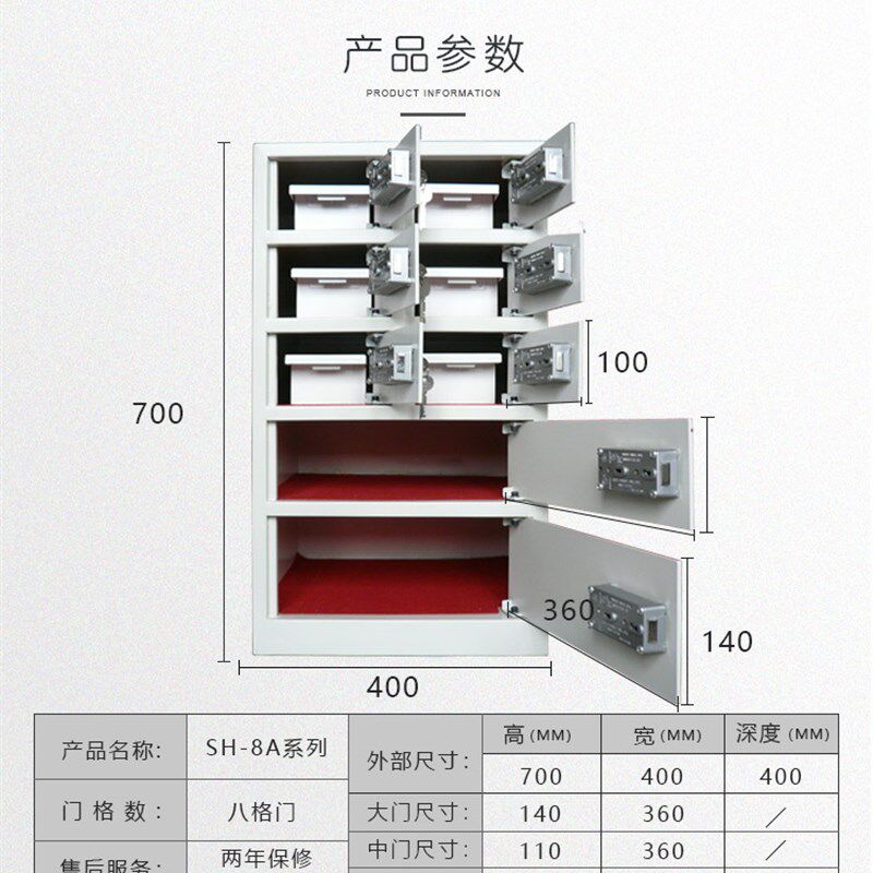 酒店前台客用贵重物品保管箱 八开门客人寄存物品用保险柜工厂店