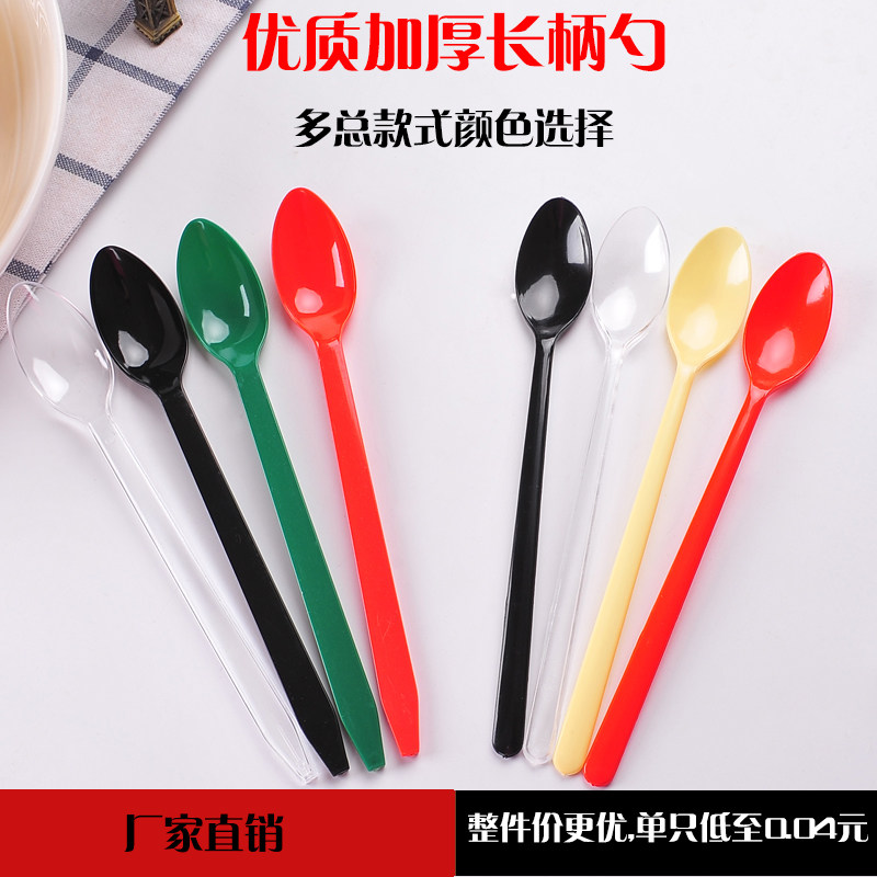 一次性餐具塑料餐勺冰粥冰淇淋甜品饮品加厚调羹烧仙草长柄勺子