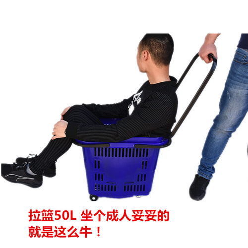 鼎昌超市便利店购物篮 手提篮 手拉篮 四轮拉杆篮子 买菜篮塑料篮
