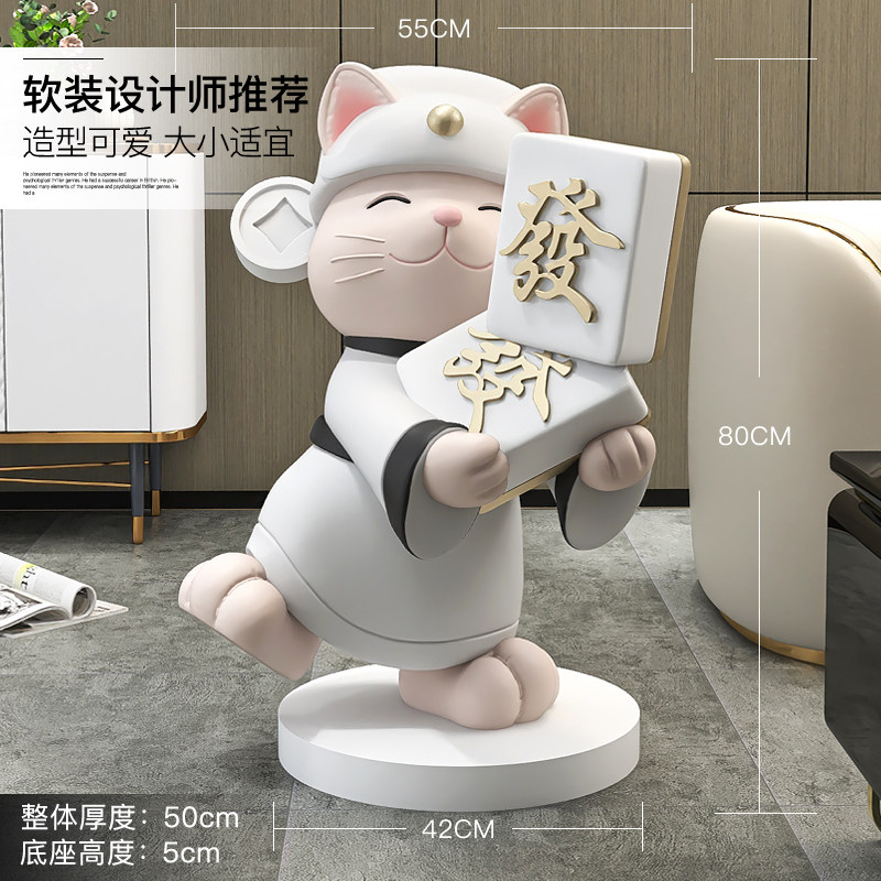 创意招财猫落地摆件棋牌室装饰客厅电视柜旁家居饰品开店开业礼物