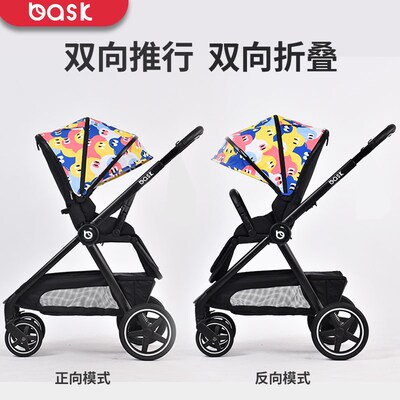 bask婴儿推车双向高景观可坐可躺轻便折叠减震新生宝宝推车婴儿车