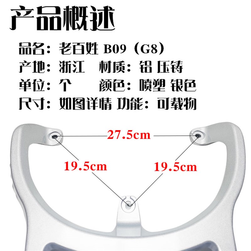 绿源G欧萌绿驹帅客绿佳星锐新蕾N9电动车改装后尾箱架载物后支架