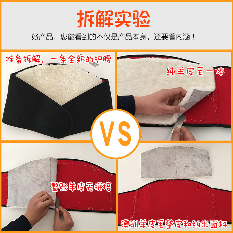 整圈羊毛护腰带保暖老年人暖胃护胃带冬季保暖男女士腰部腰疼一周