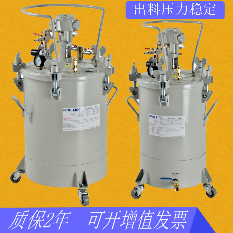 涂料油漆自动搅拌机喷胶罐压力桶 气动立式搅拌桶 手动动搅拌器