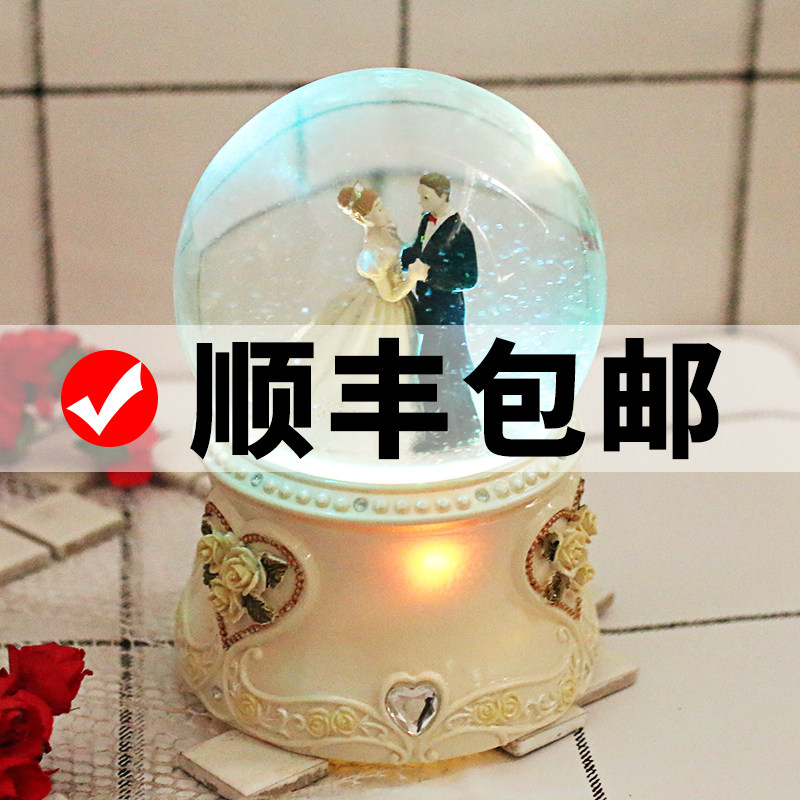 梦中婚礼音乐盒雪花水晶球摆件八音盒送女生闺蜜姐妹结婚生日礼物