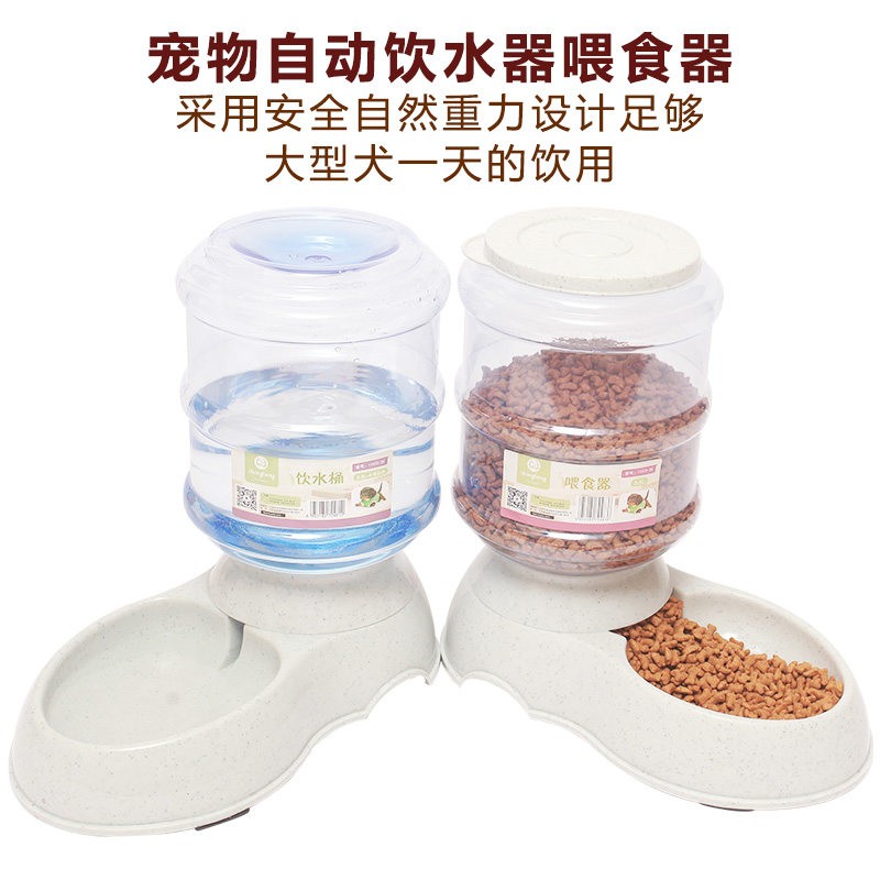 宠物自动喂食器喂水器狗猫喂食器多规格小型犬大型犬喂食器喂水器