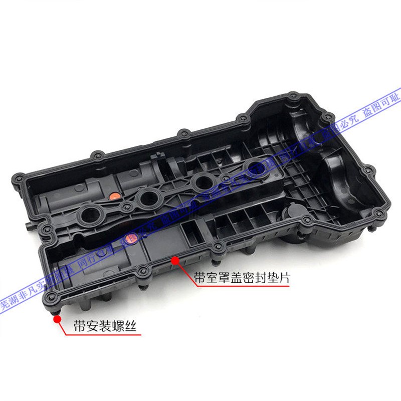 适用奇瑞艾瑞泽5 7瑞虎5 7 8 3X气门室罩盖密封垫E4T15发动机1.5T
