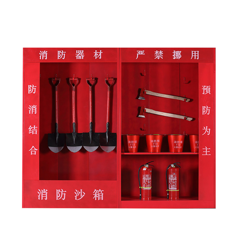 工地消防柜微型消防站室外消防箱整套沙箱消防器材柜展示柜工具柜