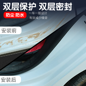 2023凯翼炫界专用21款隔音密封条全车门防尘降噪升级配件爆改装饰