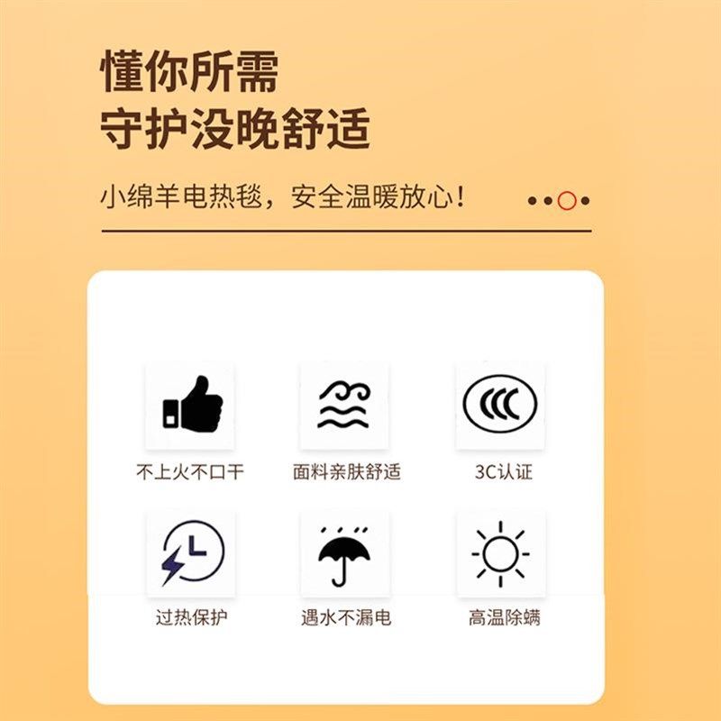 小绵羊电热毯双人双控调温加厚加大电褥子单人学生宿舍床家用安全