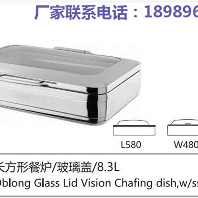 KINGO南洋精工21301不锈钢布菲炉酒店自助餐保温炉玻璃可视J19301