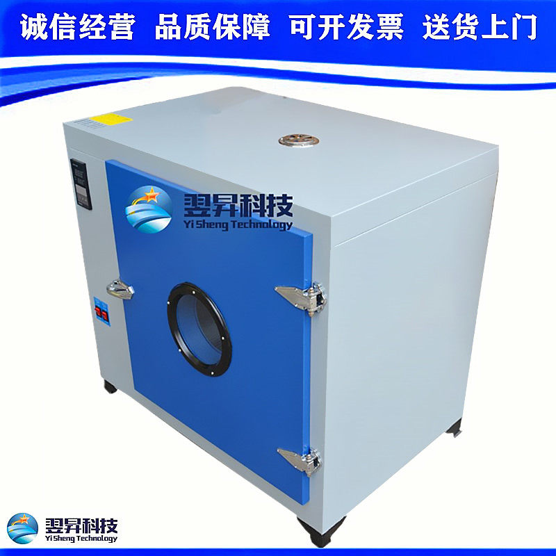 智能控温高温工业烘烤箱高温老化试验箱 定制精密恒温鼓风干燥箱
