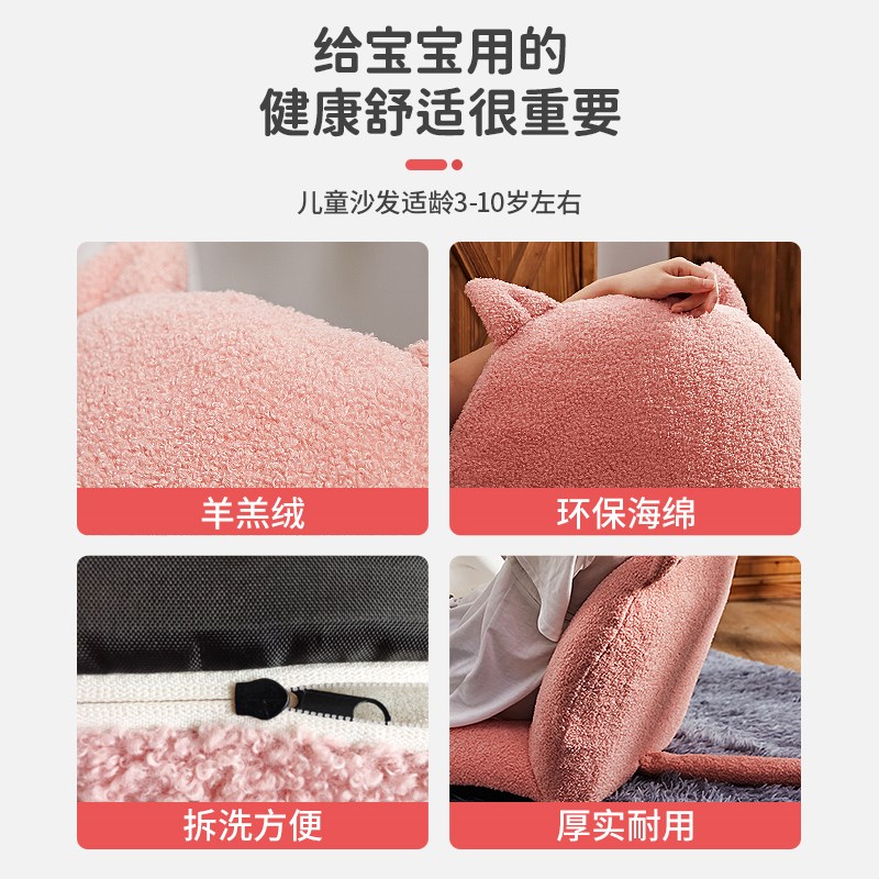 书房阅读区卡通女孩看书卧室羊羔绒迷你儿童可折叠靠背椅懒人沙发