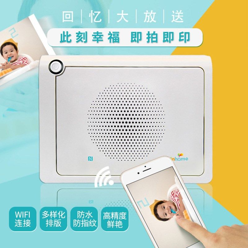 证件照片打印机家用便携式热升华小型迷你无线手机相片洗照片机器