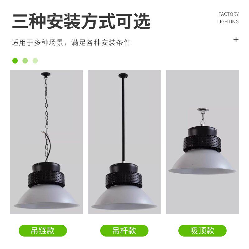 亚明led工矿灯厂房车间仓库吊灯防眩目室内球馆100W200W工业照明
