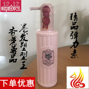 凯绚香薰尊品卷发塑型王护卷弹力素陶瓷热塑烫动感定型保湿留香女