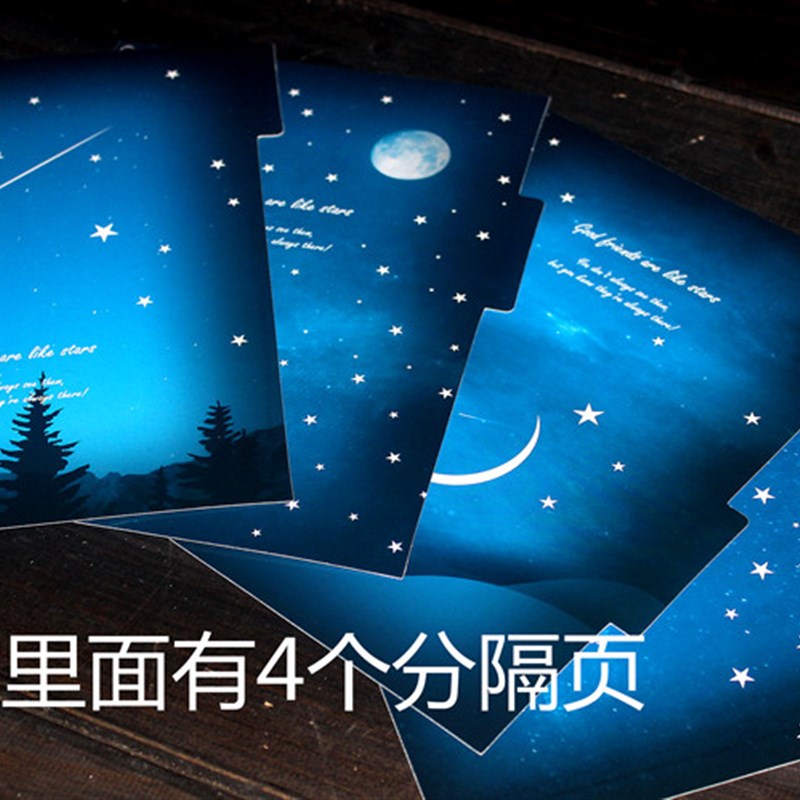 包邮日记本 星空素描本金属活页本A5/B5 100页硬面笔记本子 26孔