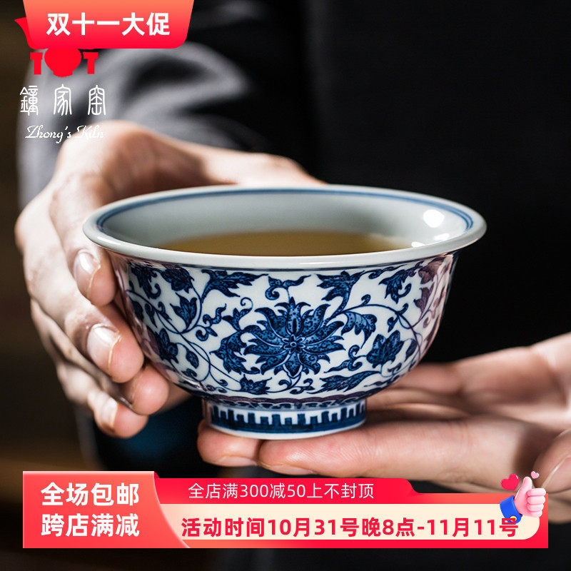 钟家窑主人杯单杯景德镇高端柴窑青花手绘点工缠枝花纹茶杯压手杯