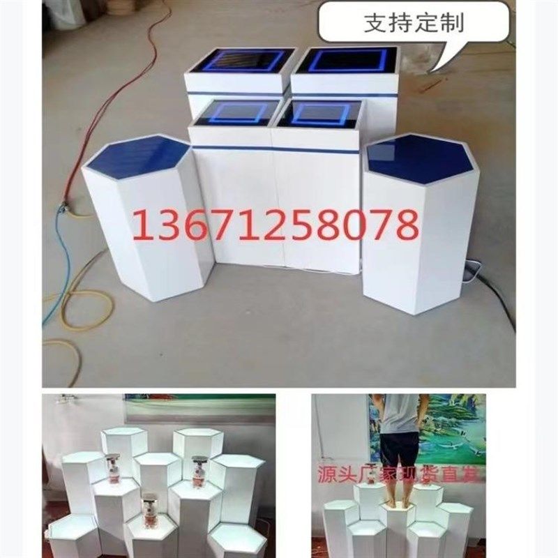 定做精品烤漆展示台六角发光净水机智能锁地台无人机飞机模型展台
