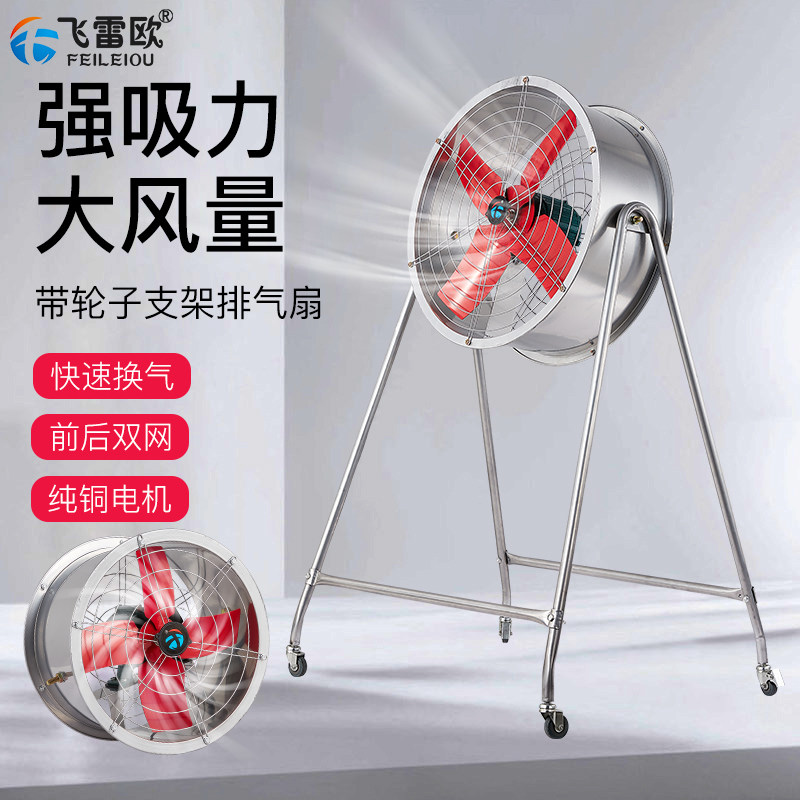 车间壁式排气扇工业换气扇加高抽风机厨房抽油烟机工厂养殖排风机