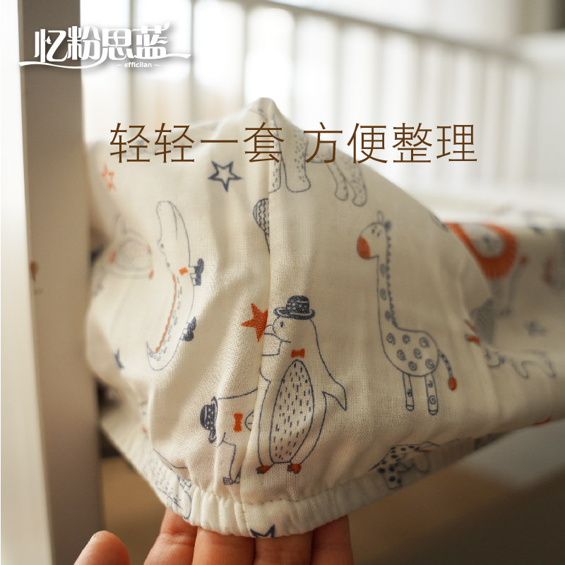 婴儿床笠竹棉凉感夏季竹纤维双层纱布薄款宝宝拼接床儿童床单定制