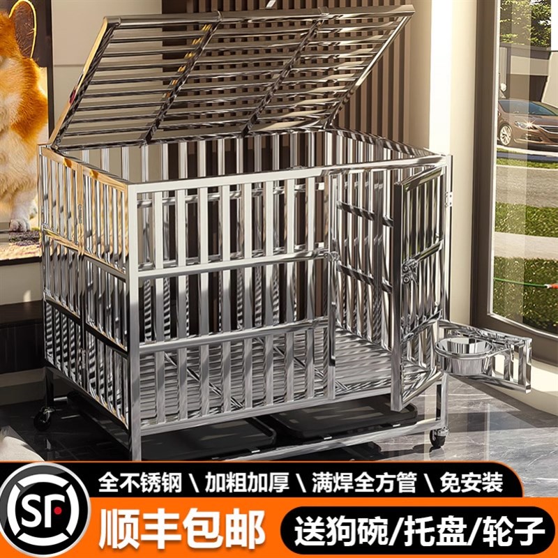 不锈钢狗笼子可折叠中大型犬加粗加密带厕所室内边牧金毛特大狗笼