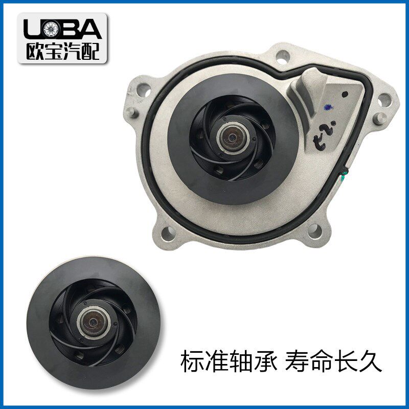 适配标致3008 C4L 308S C5全新408 C3XR 1.6T发动机水泵 机械水泵