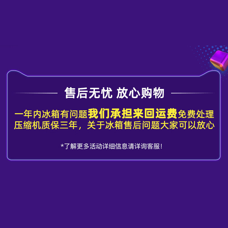 骑炫车载冰箱压缩机大货车冷藏冷冻车家两用制冷迷你小冰柜12V24V