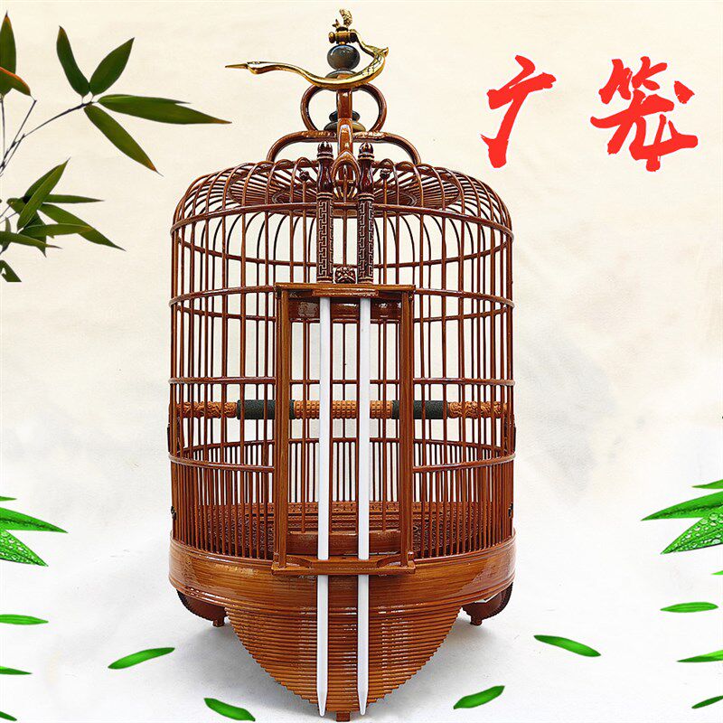 新款复古老竹纯手工高档便宜广西底广式画眉公母广笼鸟笼全套包邮