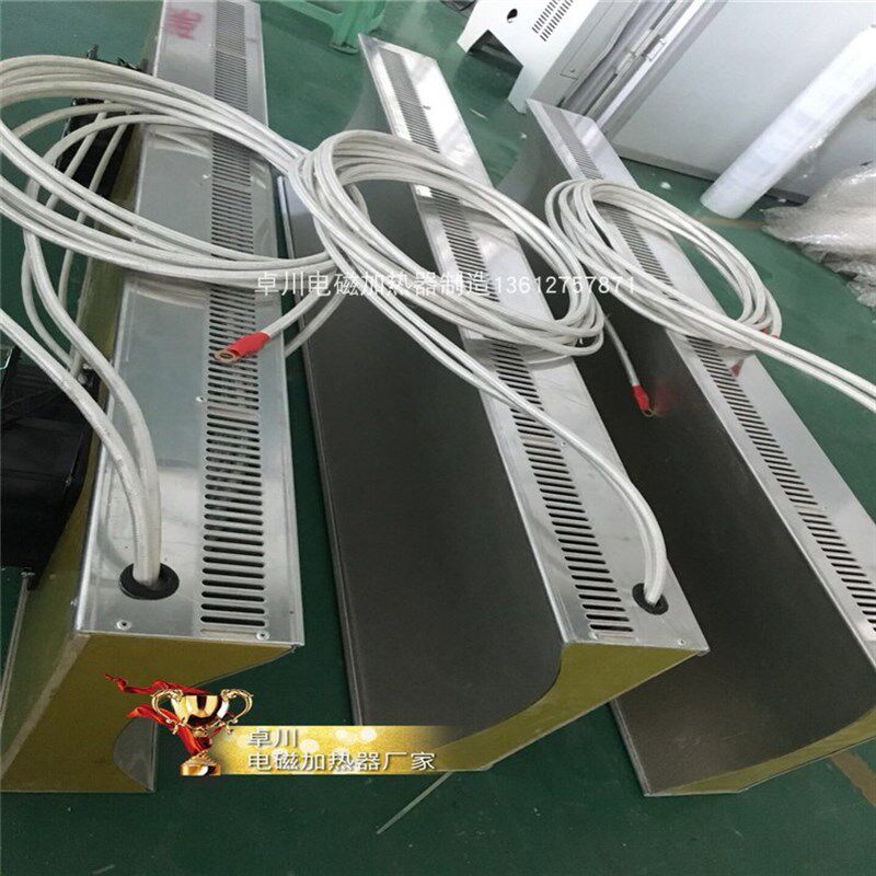 贴膜机滚筒加热覆膜机加热罩电磁感应加热辊筒加热罩设备造纸烘缸